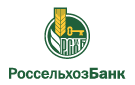 Банк Россельхозбанк в Архангельском (Тульская обл.)